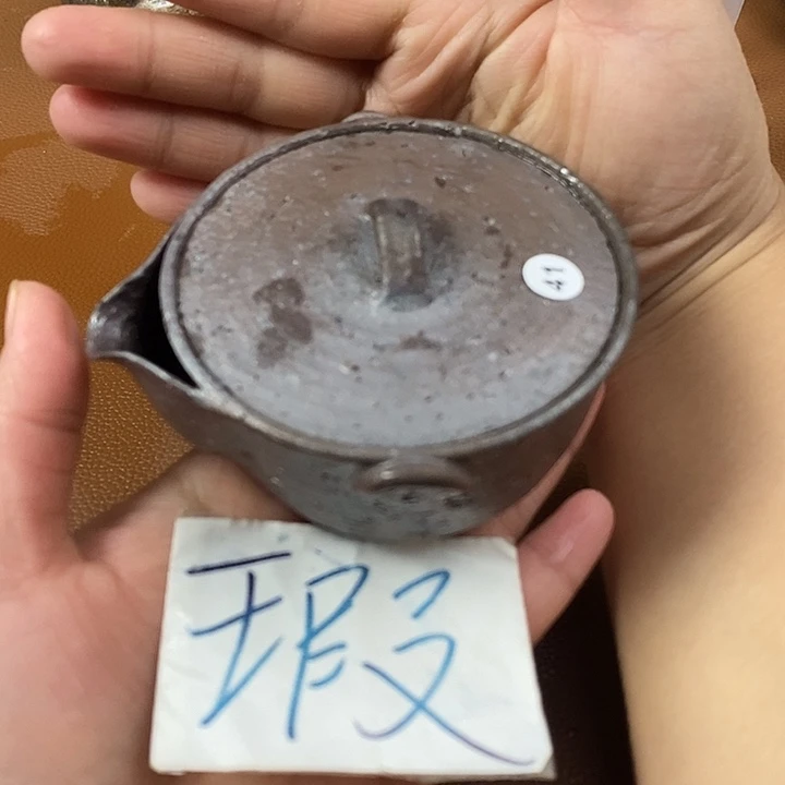 瑞***具柴烧烤茶器柴烧茶器