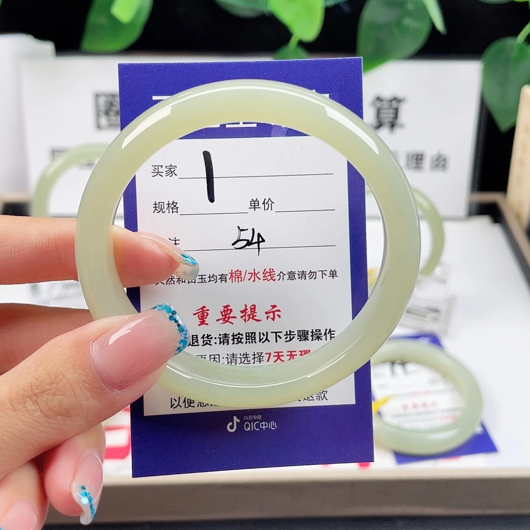 未镶嵌手镯和田玉樱****?