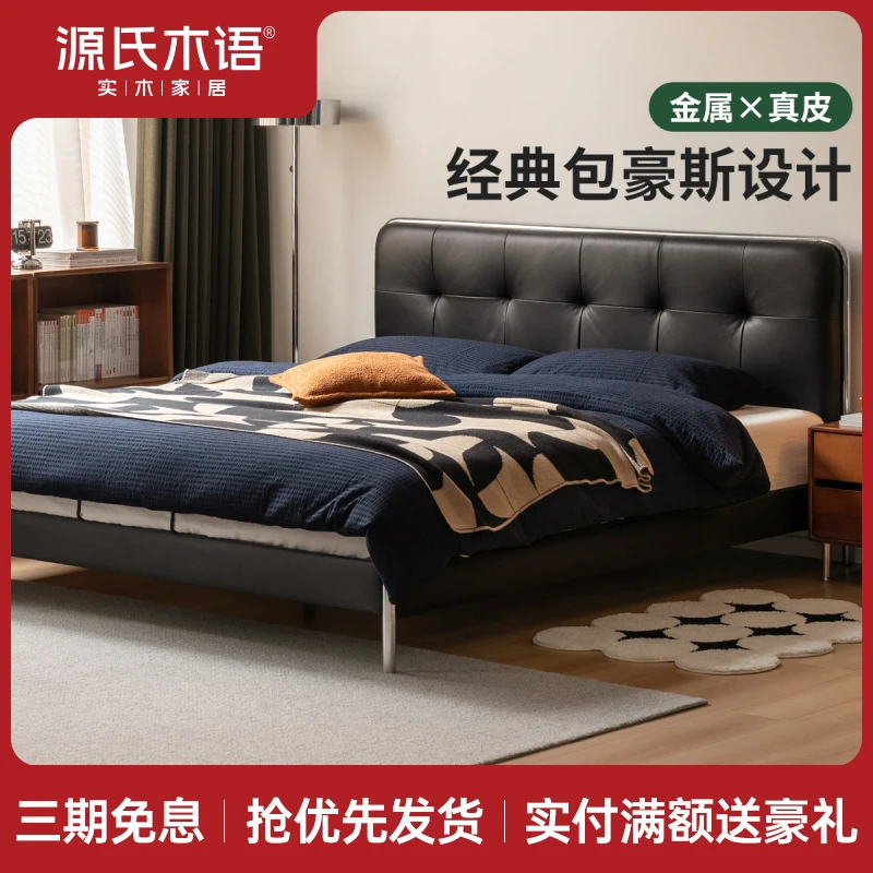 源氏木语真皮床主卧大气双人床中古软包床黑色家用大床S07B229