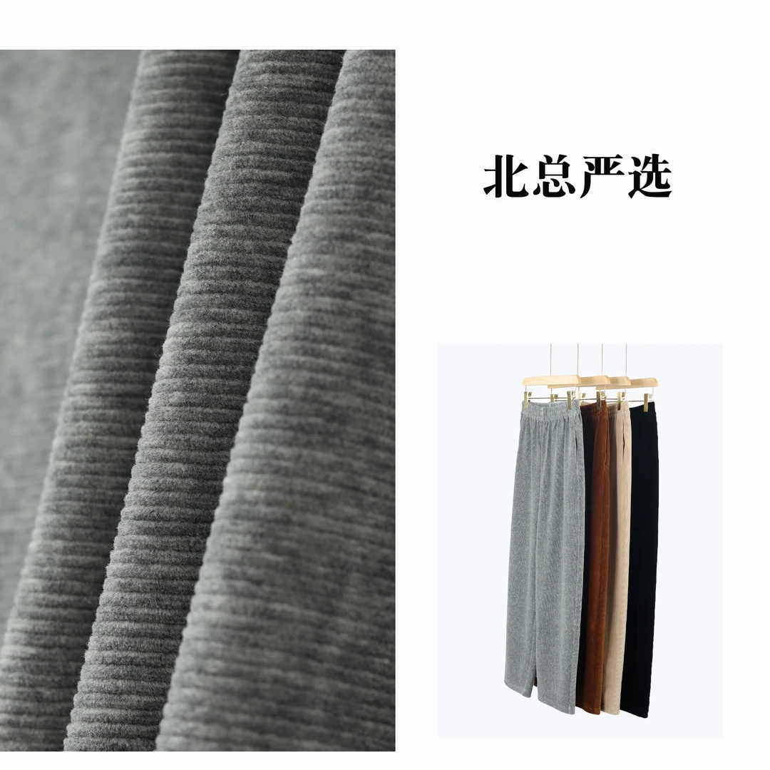 【北总严选】帕迪恩松紧腰灯芯绒直筒休闲裤M2315