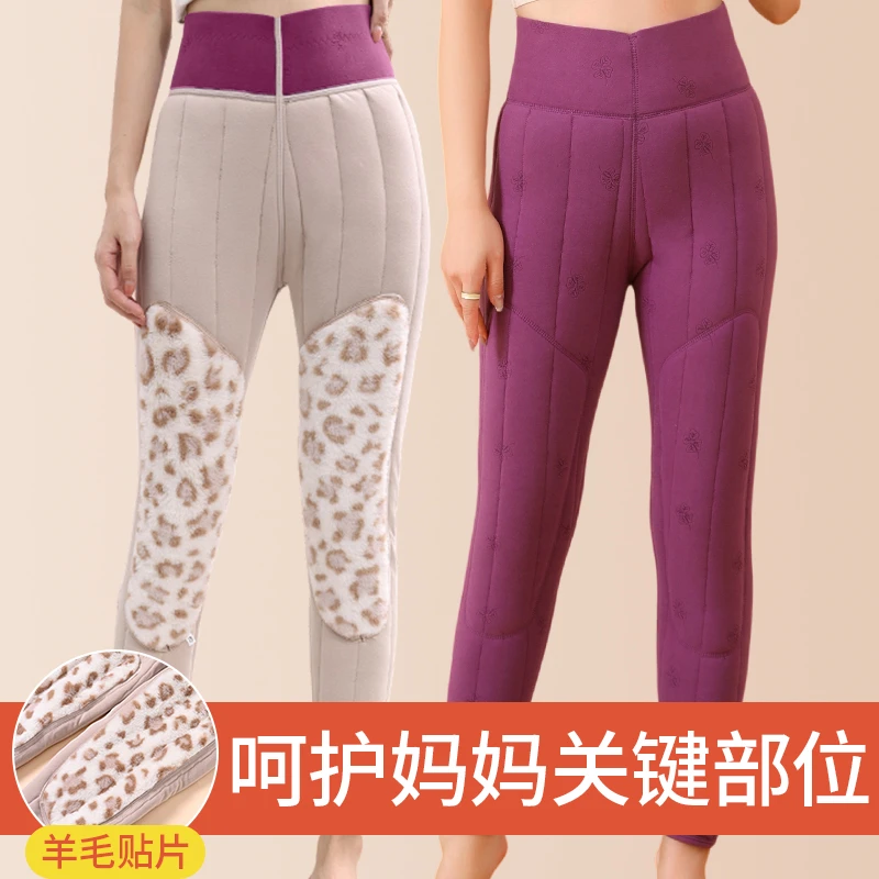羊毛保暖裤女高腰打底裤秋冬季加绒加厚妈妈棉裤特厚护膝大码线裤