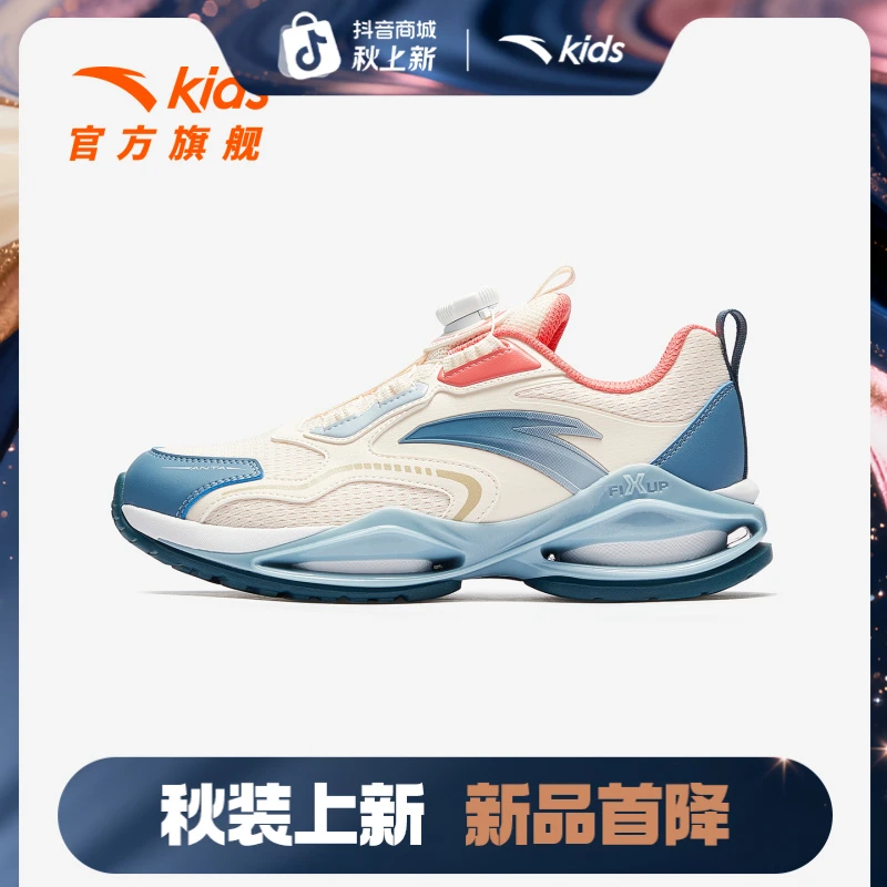 安踏儿童女大童跑鞋2025新款舒适防滑耐磨青少年旋钮运动跑步鞋子