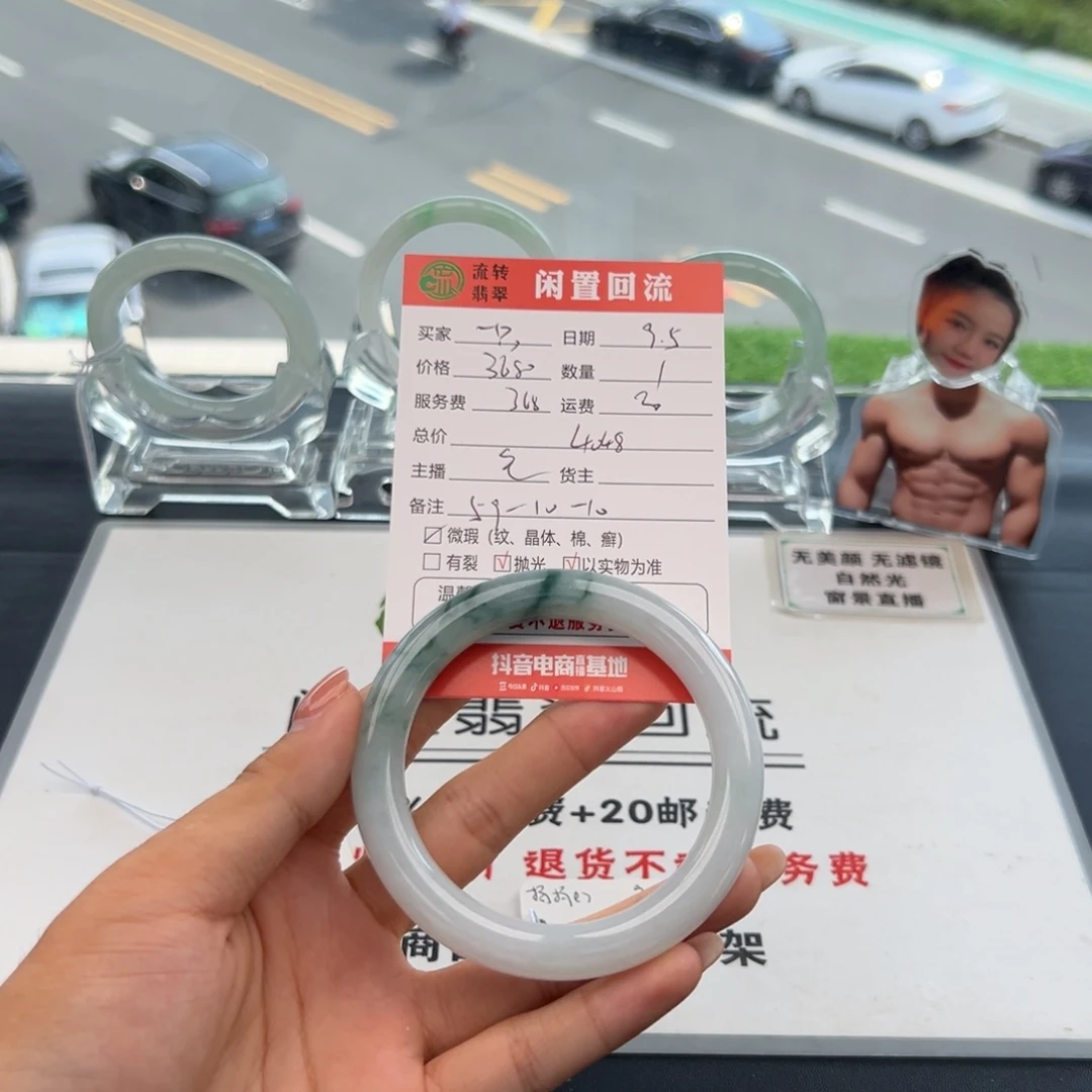 未镶嵌手镯翡翠一****-