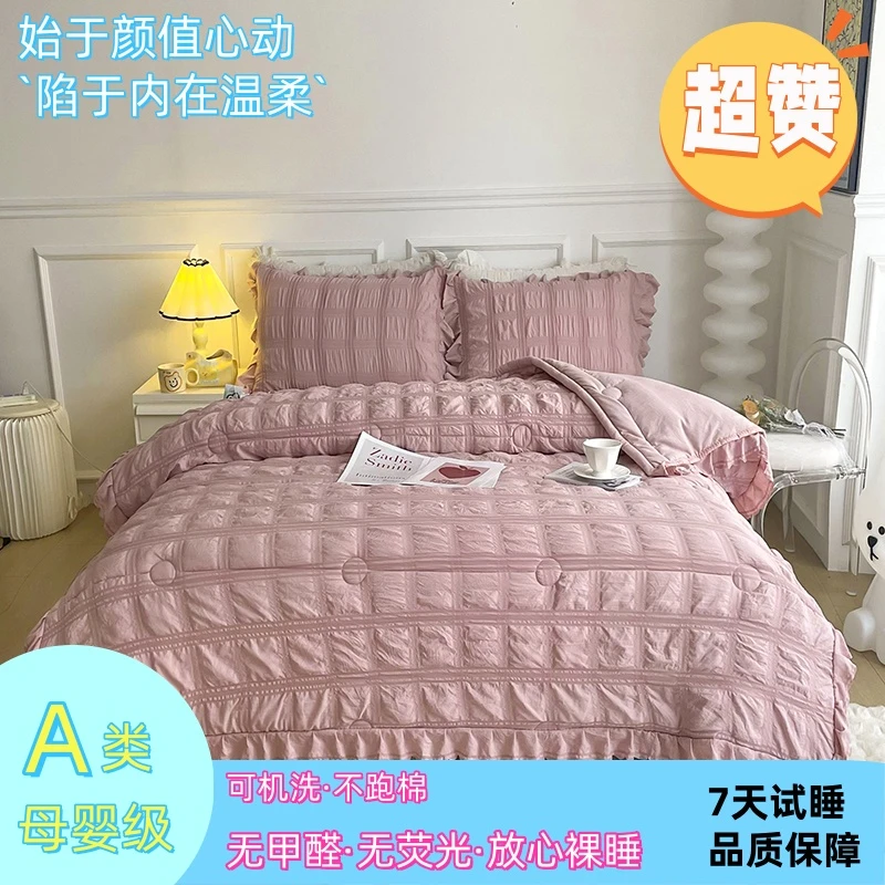 【春季爆款】韩版ins风纯色回形格泡泡纱可机洗水洗夏凉被