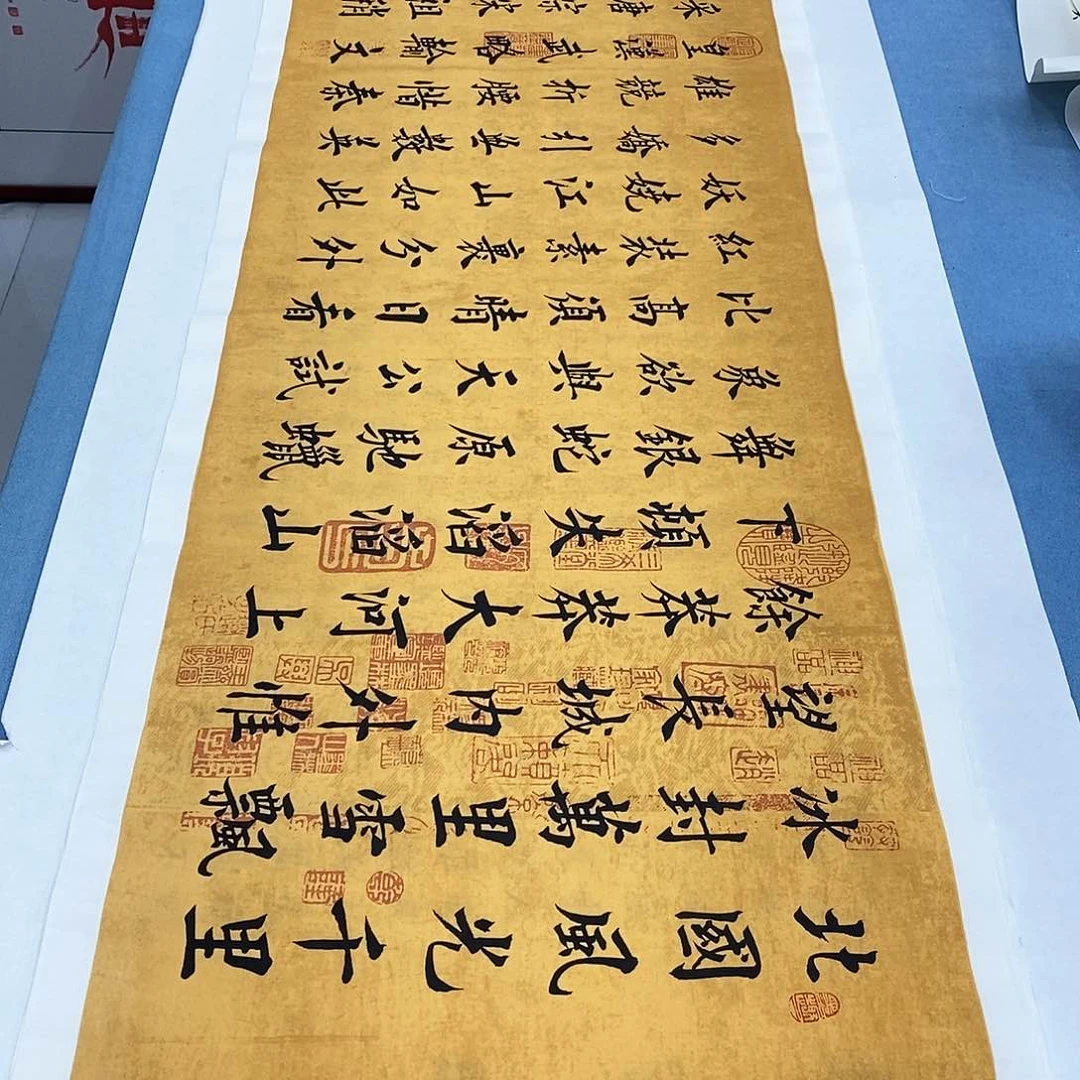 书法沁园春雪180×48…………