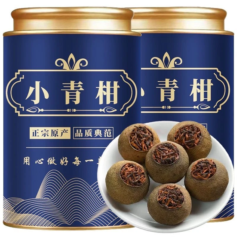 【新会小青柑普洱茶】正宗普洱茶熟茶橘普茶陈皮青柑普洱 茶叶罐装