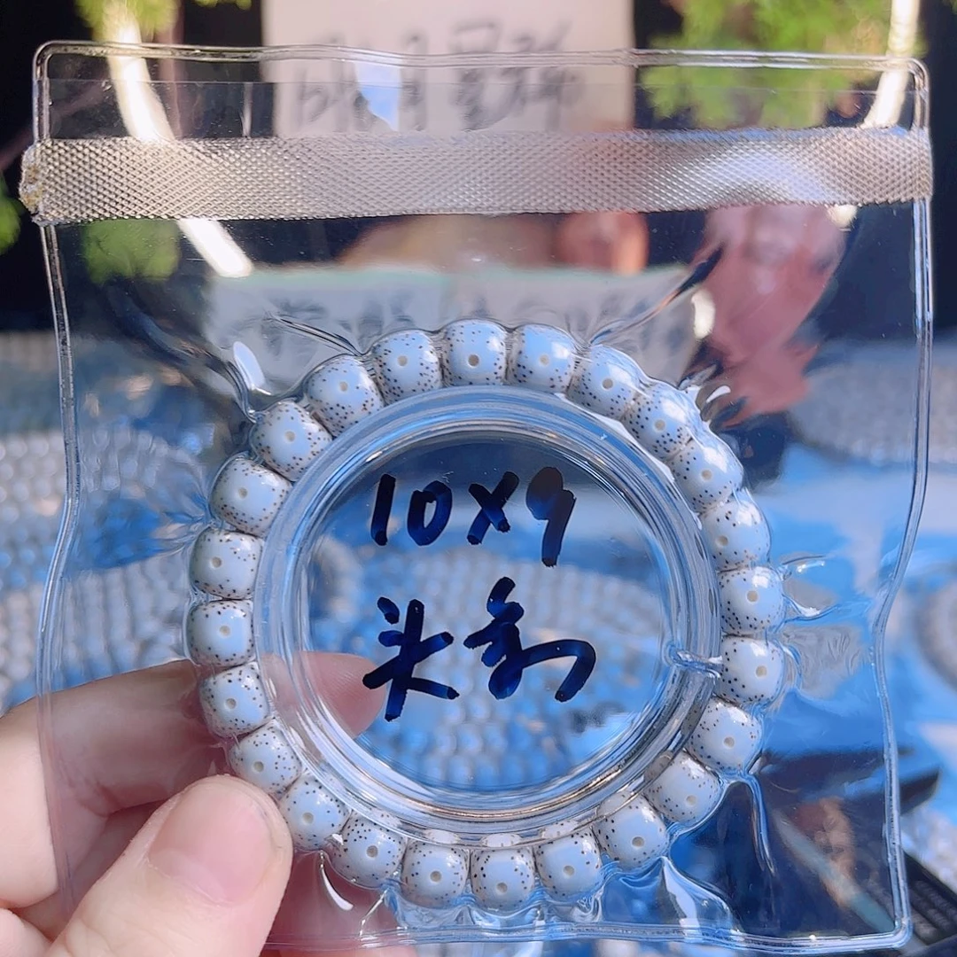 佩***宝吊坠菩提根/象牙果