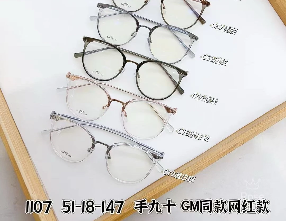 时尚金胶复古镜架（10F）2025新款大量新款可挑款透明黑金素颜镜