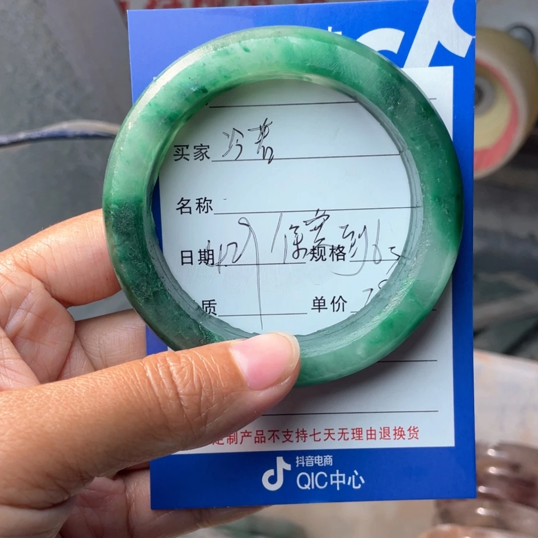 定制石英质玉（非洲翠）冷****女