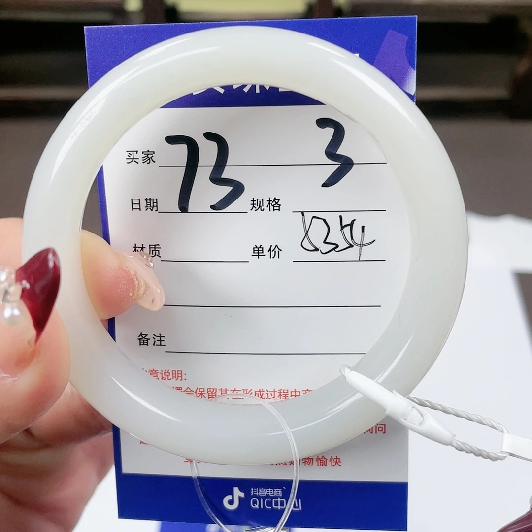 【闪购商品】和田玉手镯未镶嵌