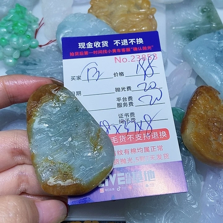 定制翡翠未镶嵌后*儿