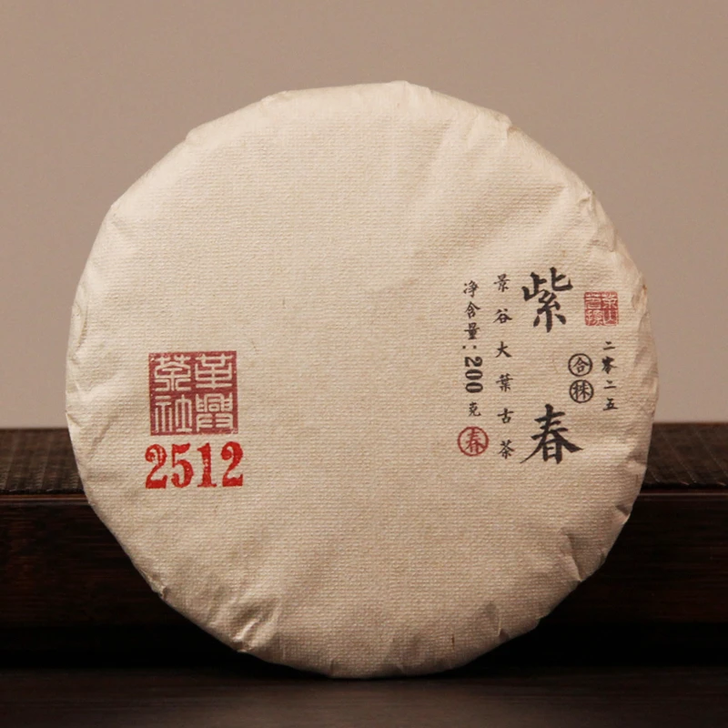 【2512紫春】2025年春茶景谷苦竹山大箐寨古树普洱生茶