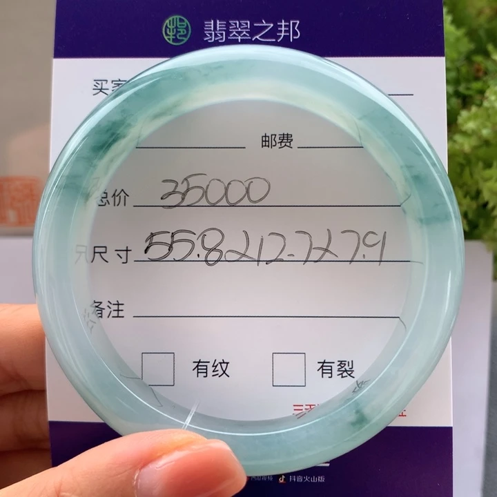 翡翠未镶嵌手镯翡翠手镯55