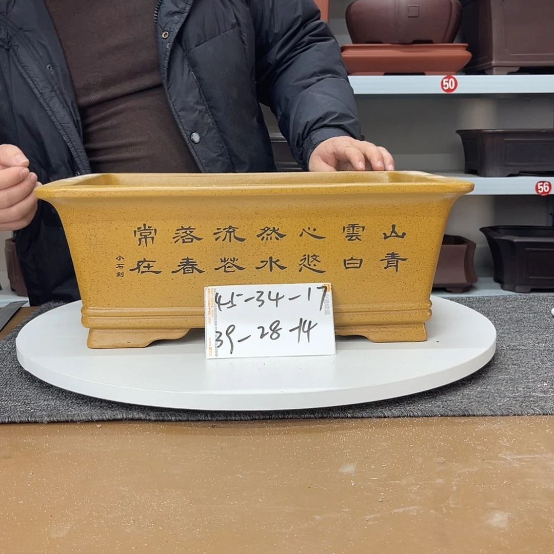 紫砂花盆在上世纪