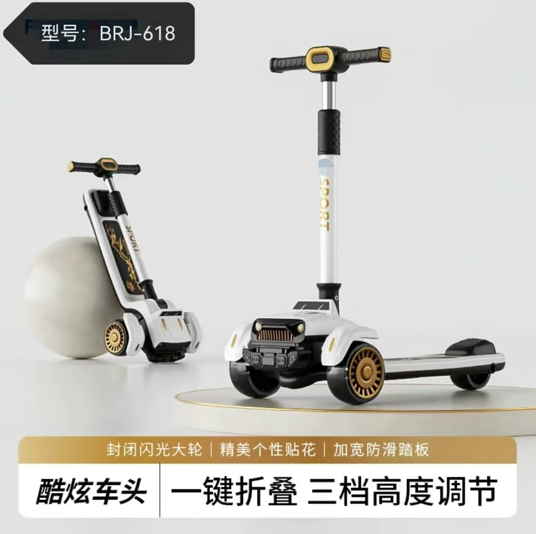 儿童滑板车三合一1-3岁幼儿溜溜车2-4-6-12岁中大童可折叠灯光