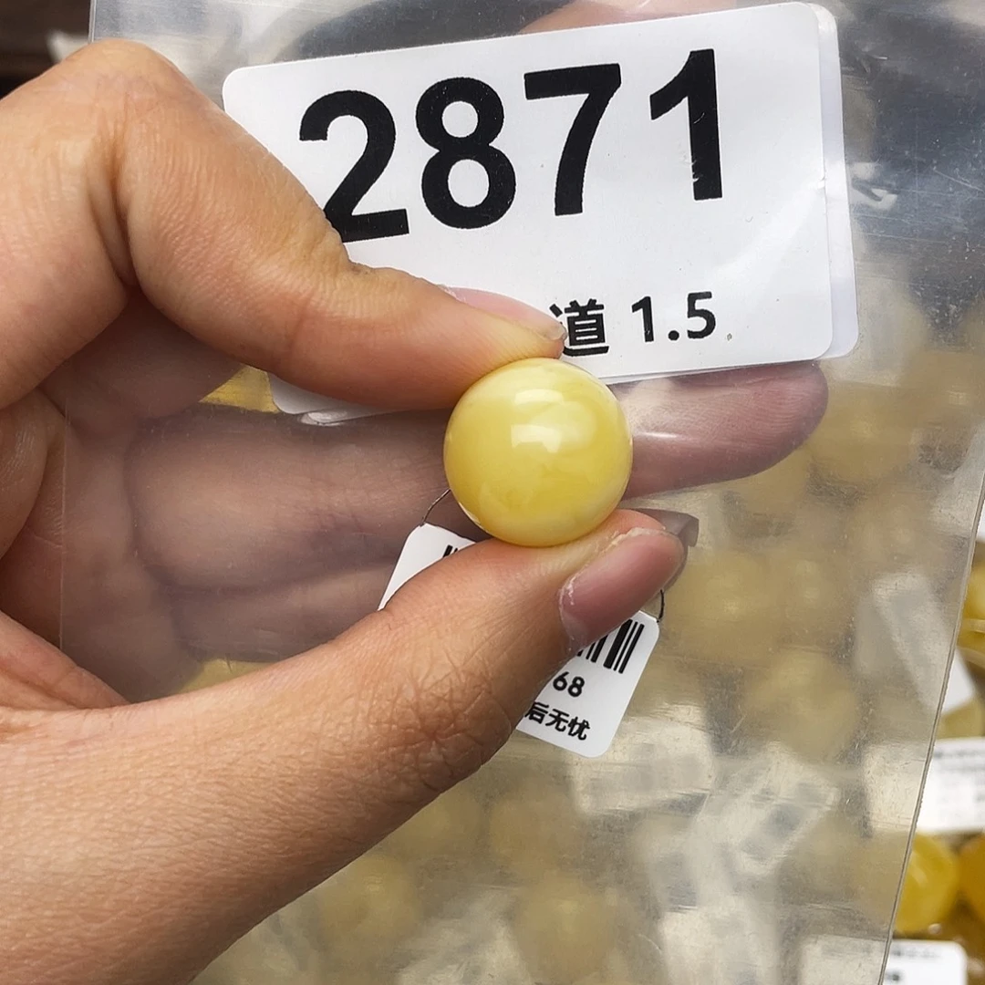 蜜蜡未镶嵌珠宝奇石16水线纹