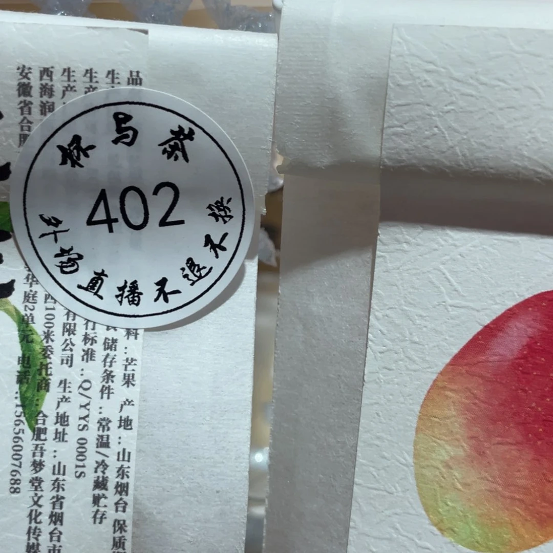 壶小****?406和402号哈哈哈哈哈哈哈哈哈哈