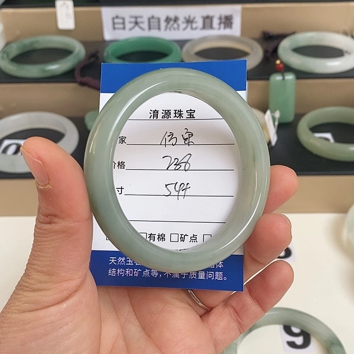 石英质玉（金丝玉）手镯未镶嵌仿**号