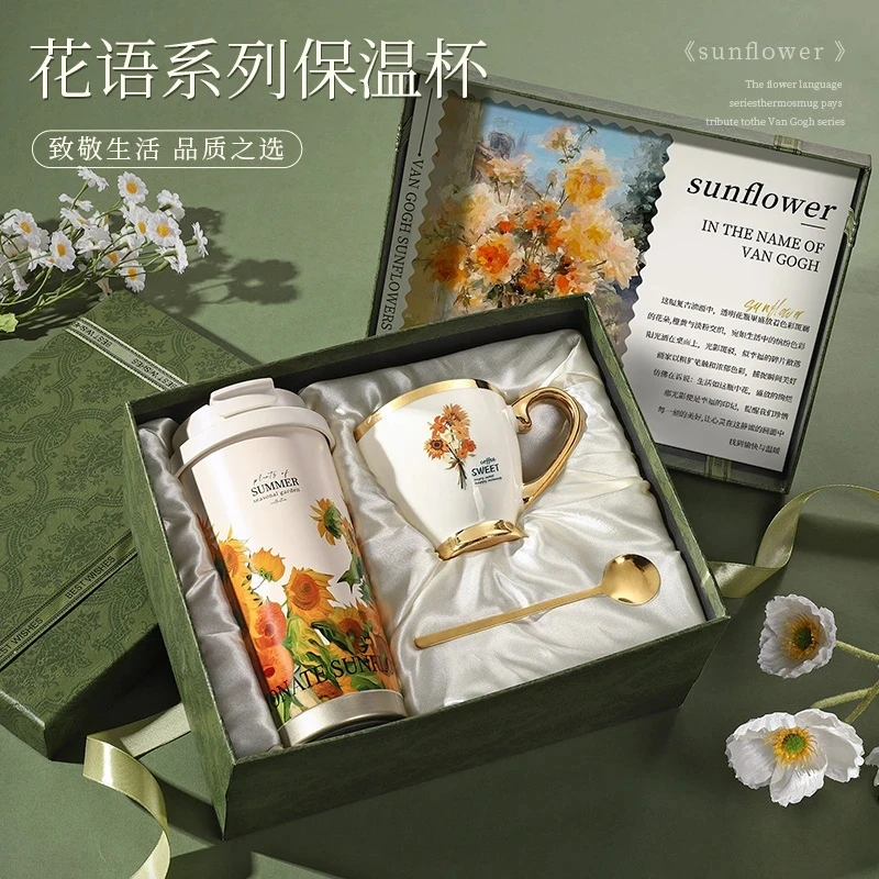 情人节礼物女友闺蜜生日礼物保温咖啡杯老师伴手礼婆婆母亲节礼物