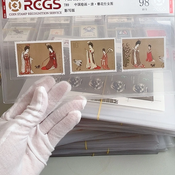 T89套票评级98邮票