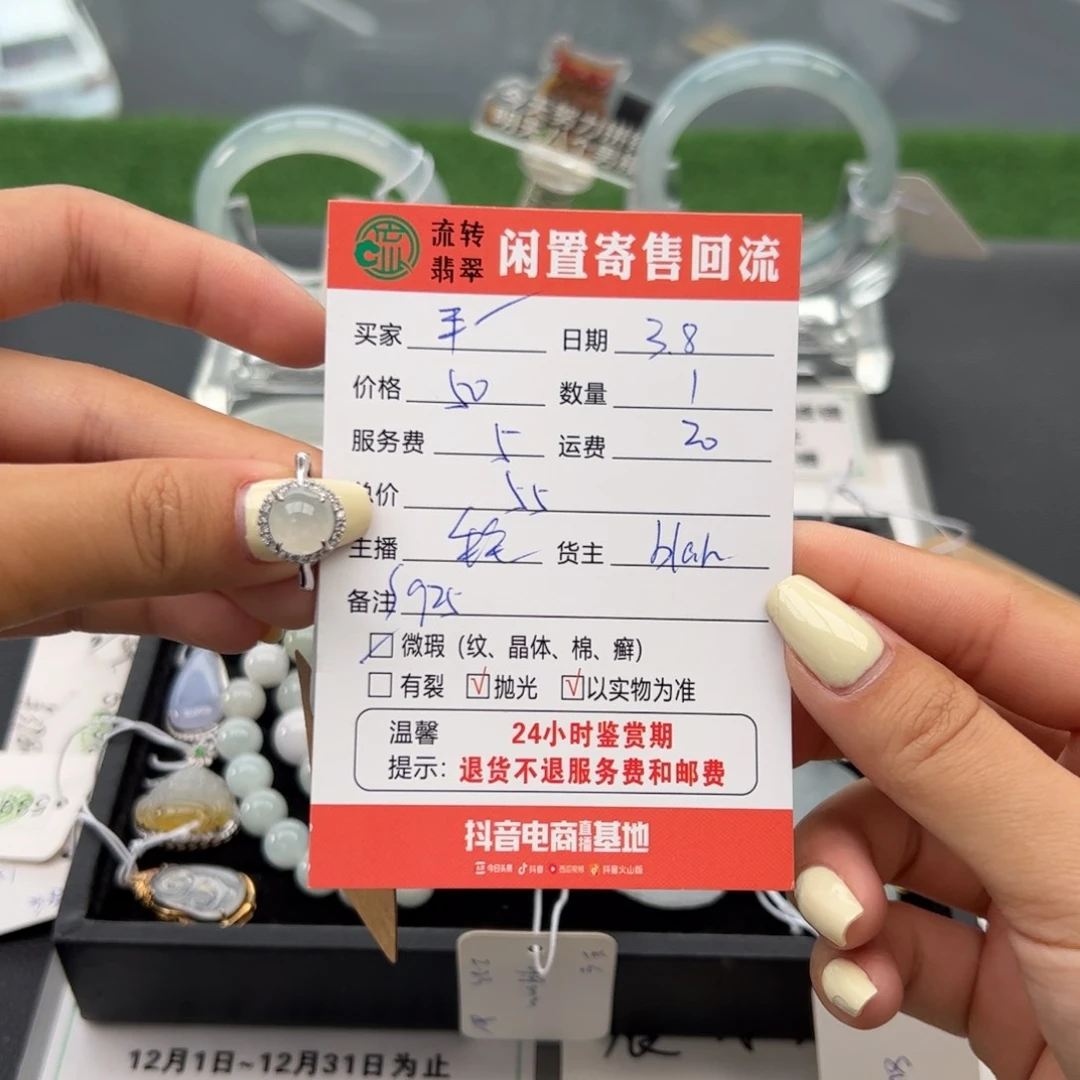 翡翠手镯银S925镶嵌半****师