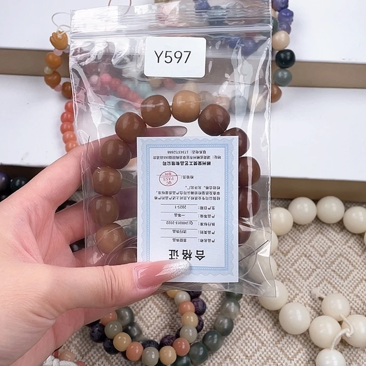 白玉菩提手串Q单圈一串y597