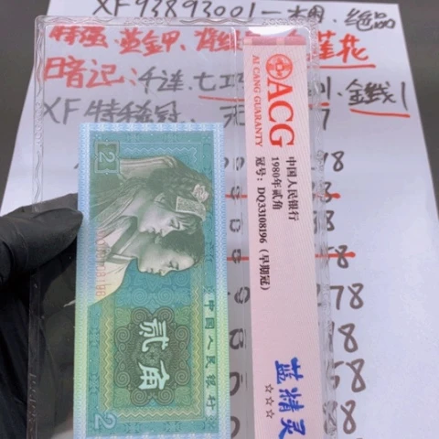 六大冠特强黄金甲一标一标