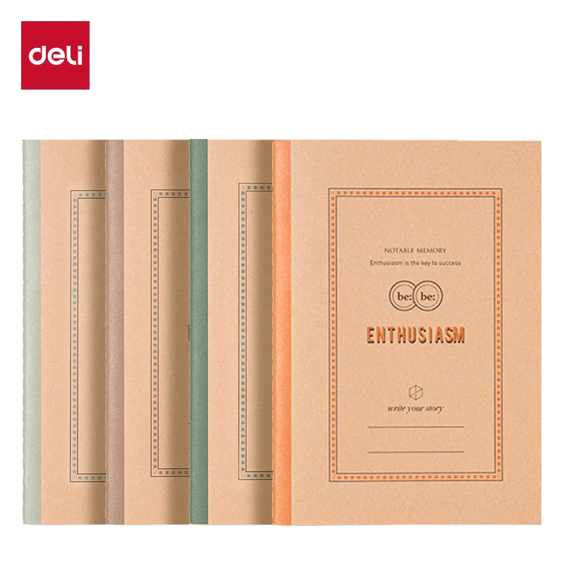 得力FB540-4缝线本(院系风2)(4本/包)