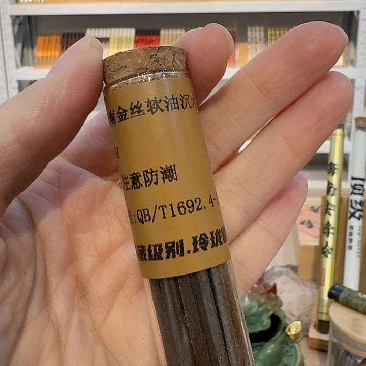 玲珑香阁闪购专用链接