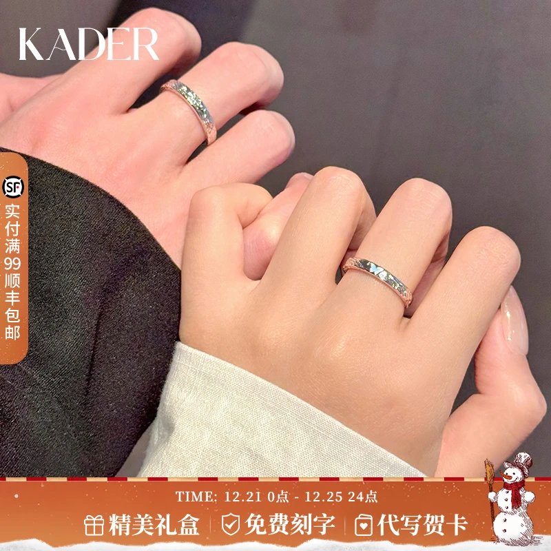 KADER/卡蒂罗 925银戒指 蝶焰之契情侣对戒夜光小众时尚轻奢礼物