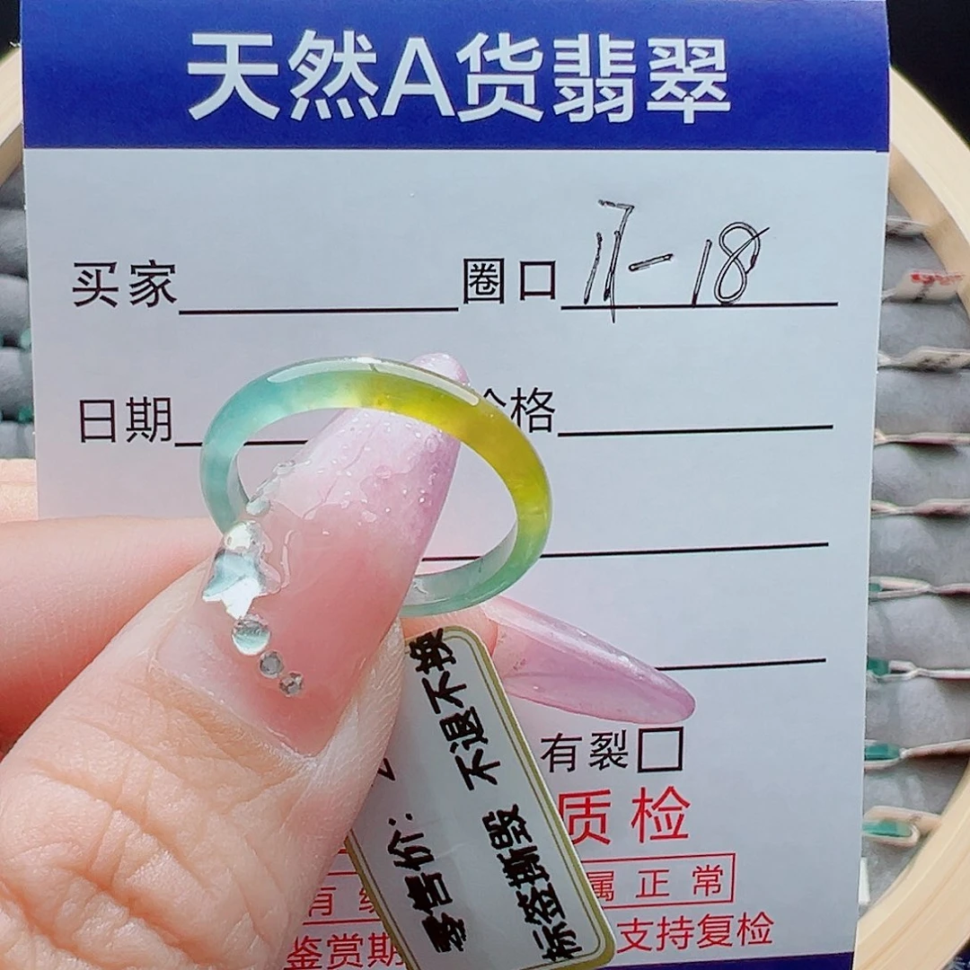 未镶嵌戒圈翡翠程*妮戒圈