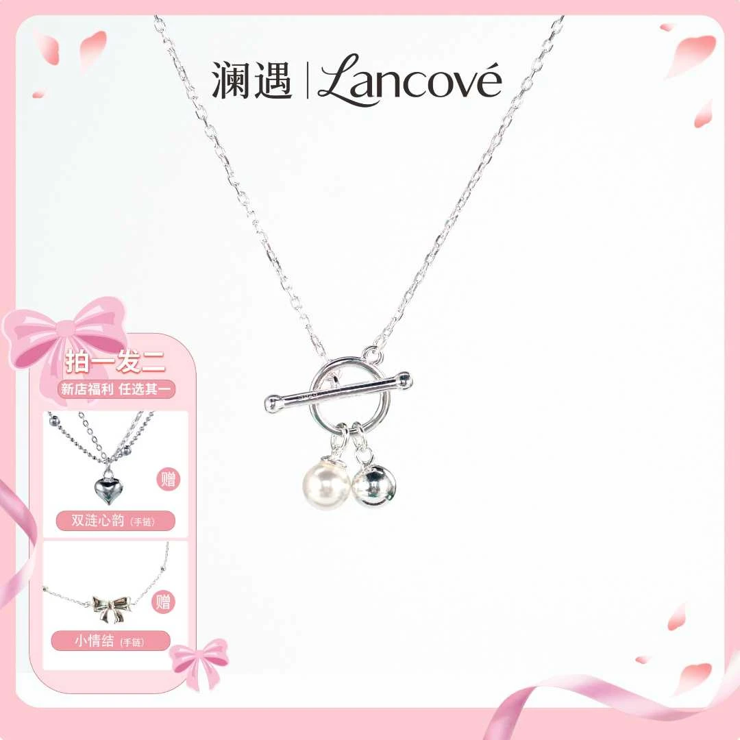 链子925银仿珍珠 【环萦珠辉】简约小众精致高级甜美百搭送女友礼物