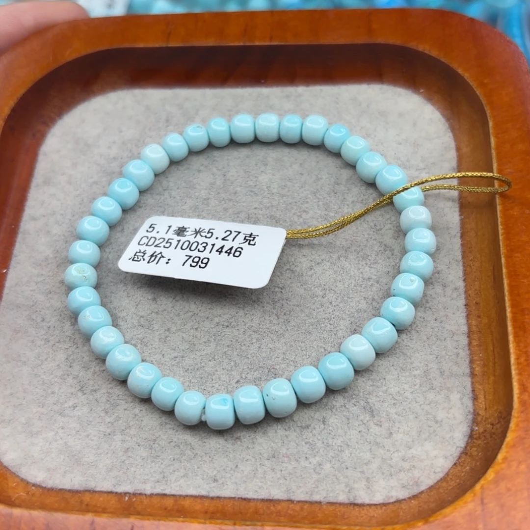 绿松石未镶嵌手链