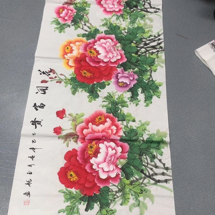 国画国画作品入选作品