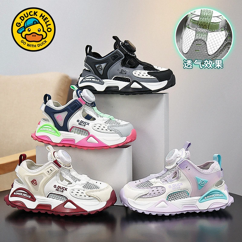 小黄鸭儿童鞋2025夏季透气镂空男童鞋子4-12岁女童防滑软底运动鞋