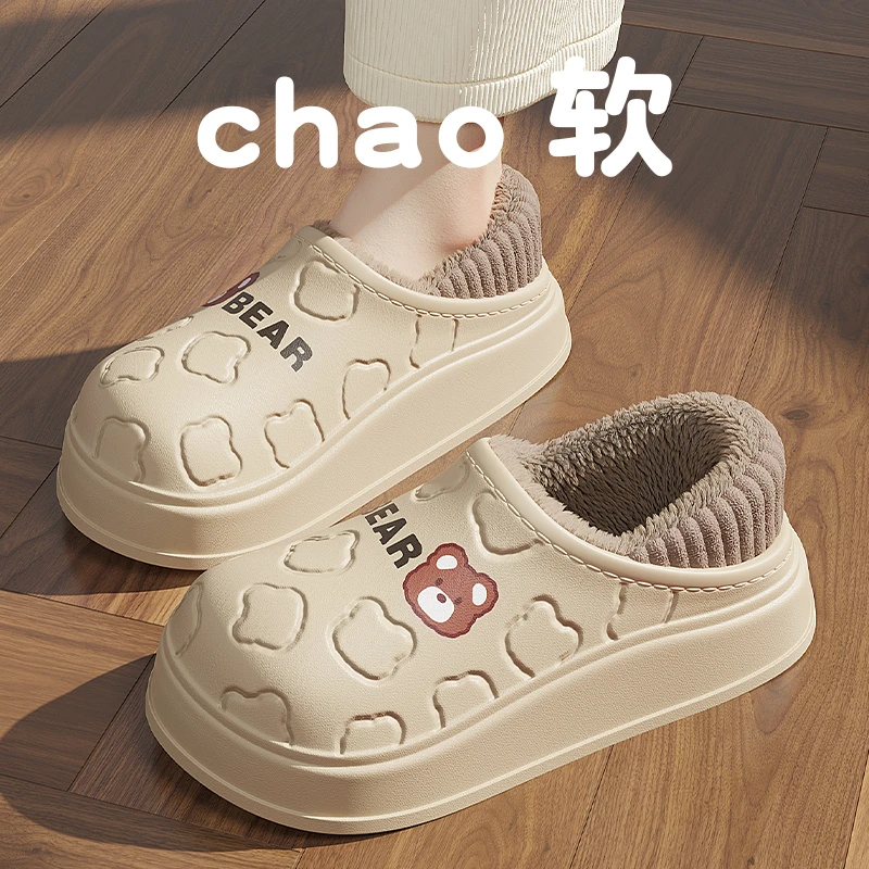 防水小熊棉拖鞋女士冬季包跟户外穿室内家居防滑厚底可爱棉鞋男款
