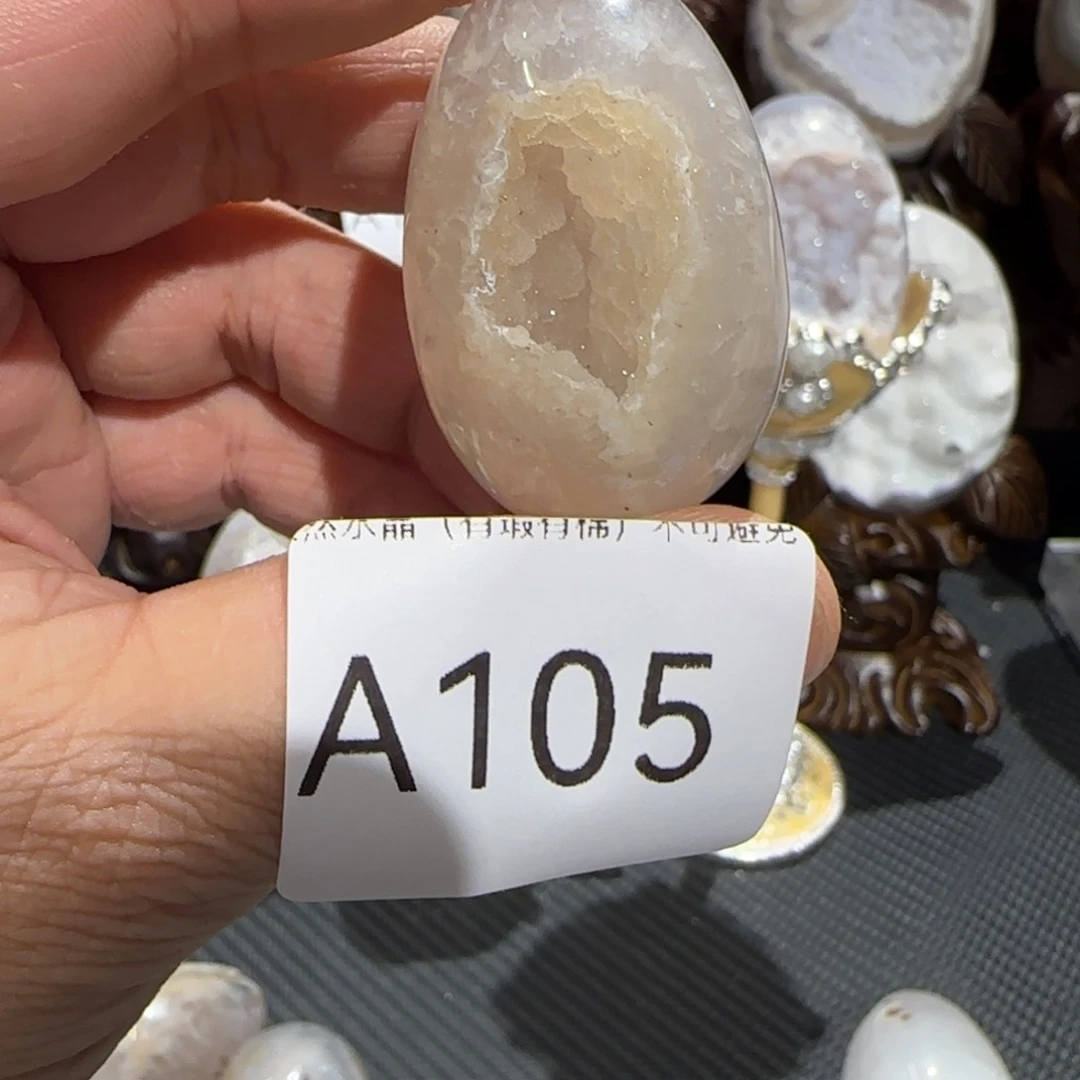 玛瑙/玉髓珠宝奇石未镶嵌