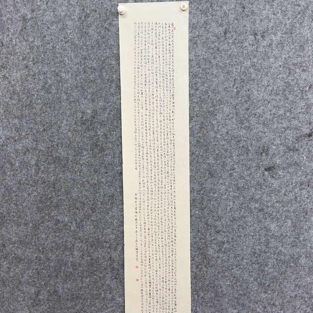 书法书法作品YXT老师