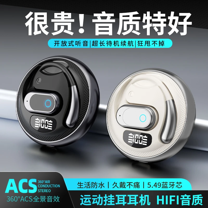 新款智能AI超长续航无线耳机降噪高清游戏多功能运动立体音效通用