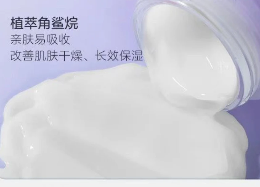 大庆仓冰润舒缓面霜45g（限使用日期28年2月）6683加一只10g