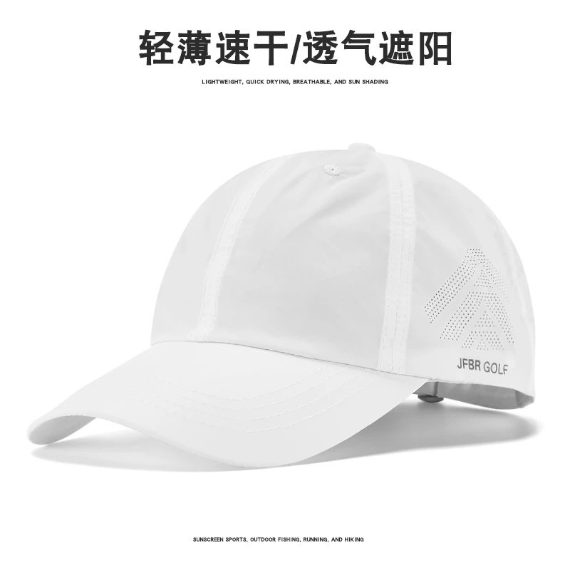 轻薄棒球帽子男女夏季网眼透气速干遮阳太阳帽运动跑步白色鸭舌帽