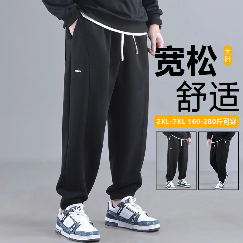 大码男裤2025秋冬季新款休闲裤宽松束脚卫裤加肥加大厚胖子运动裤