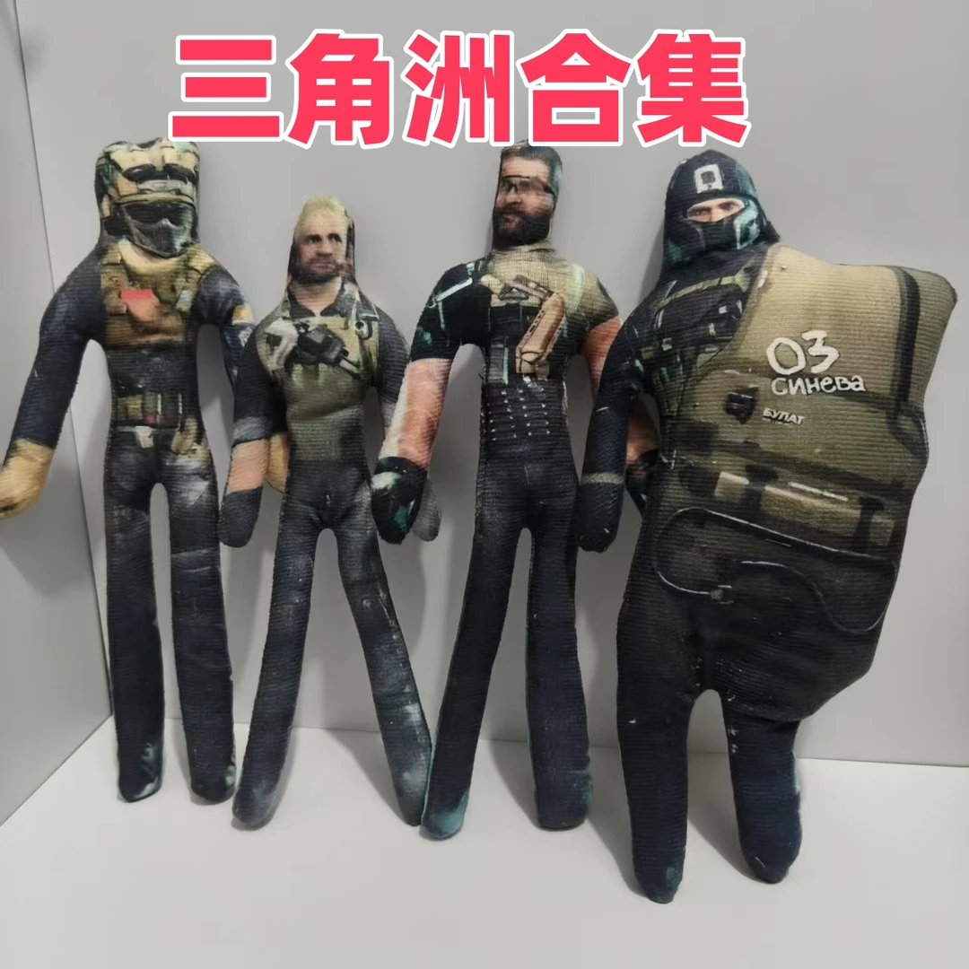 三角洲行动游戏周边抽象无白边老鼠干玩偶带铁丝骨架可随意凹造型