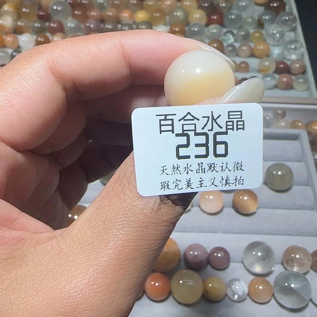 未镶嵌手链水晶多****多