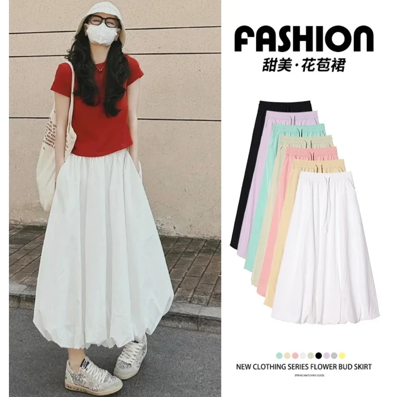 【高品质+运费险】蓬蓬花苞裙女2025春夏新款高腰a字伞裙中长款