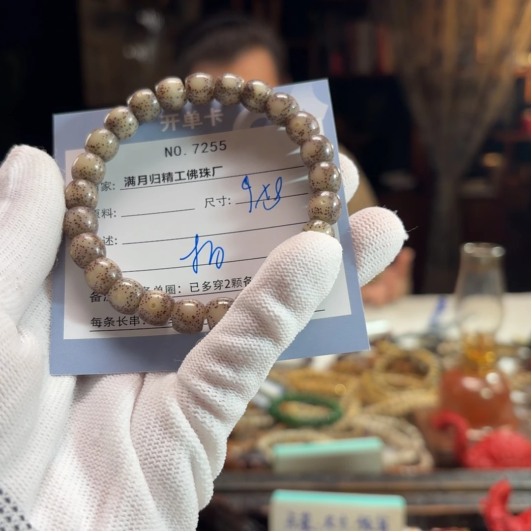 手串星月菩提源头工厂