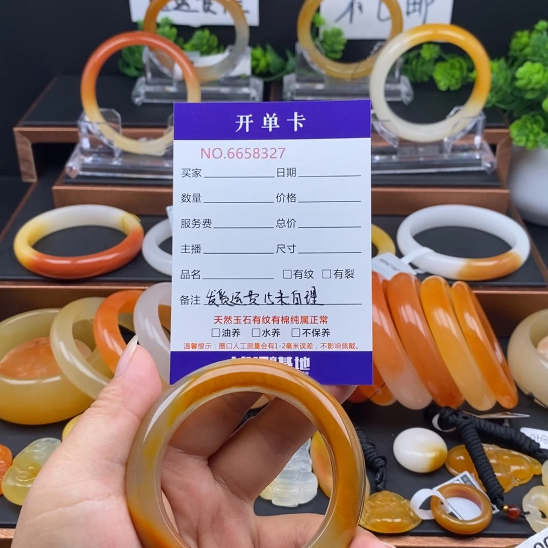 如***意未镶嵌石英质玉（黄龙玉）手镯58327
