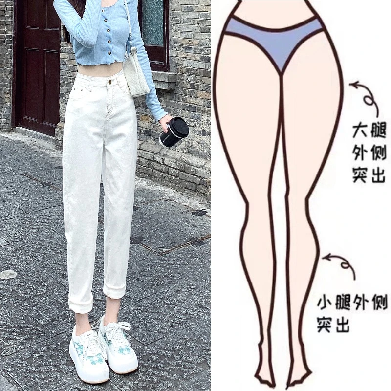 白色高腰哈伦牛仔裤女秋冬加绒2025年百搭蓝小个子黑色直筒牛仔裤
