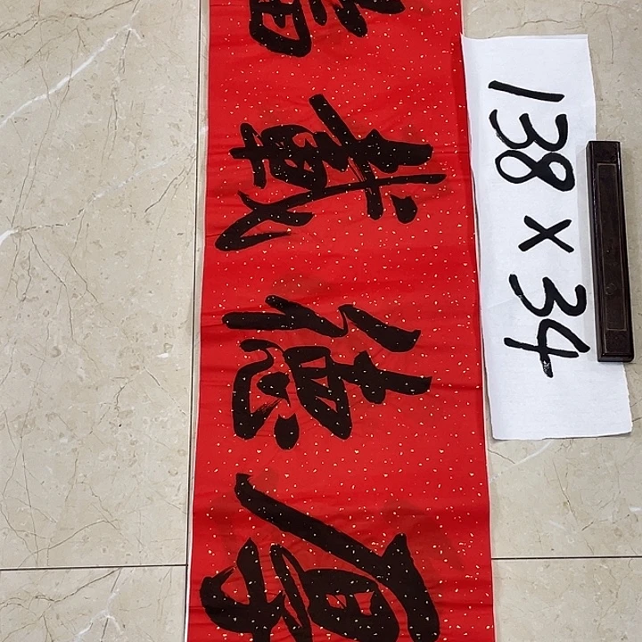 书法Lvqinzhenshufa