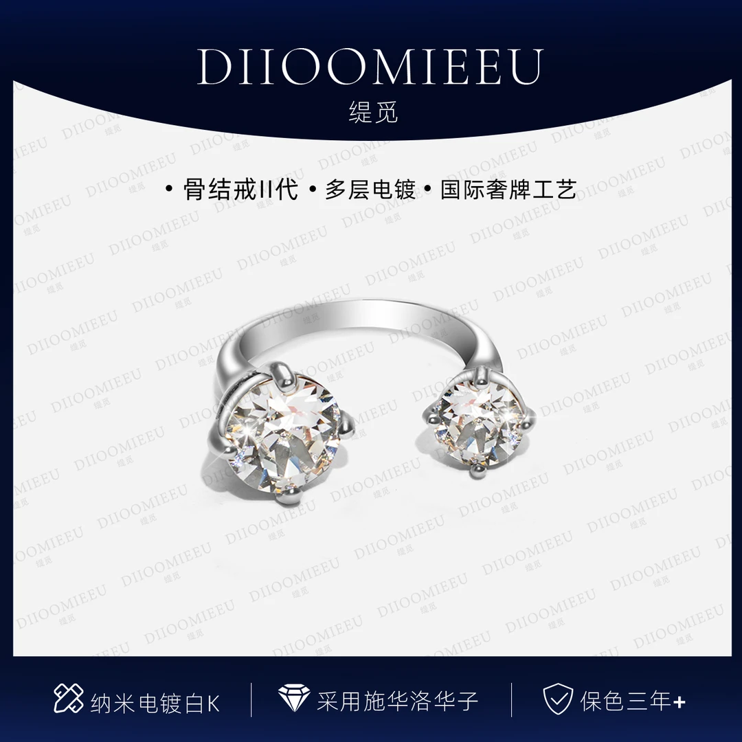 铜合金戒指 华子骨节戒ll代时尚百搭多层纳米电镀工艺活口不掉色